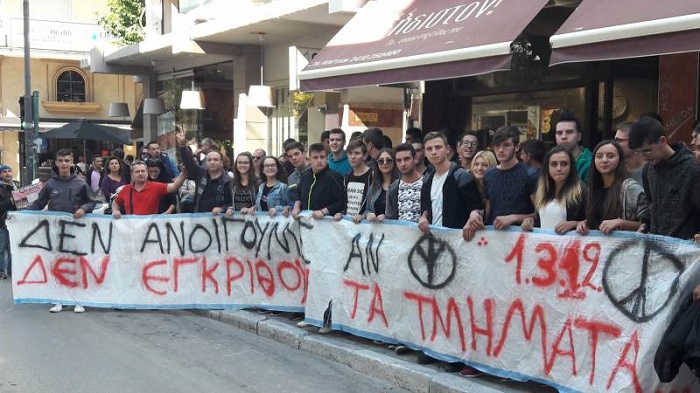 Δήλωση των δημ. συμβούλων ΚΚΕ για κινητοποιήσεις μαθητών ΕΠΑΛ Ελασσόνας