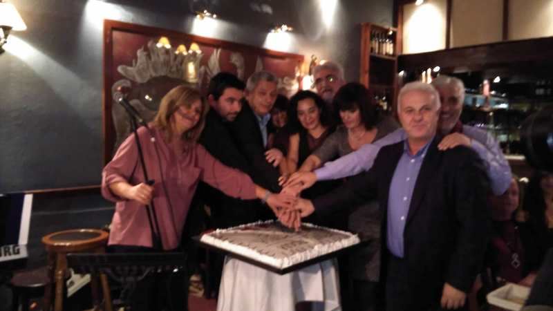 Έκοψε την πρωτοχρονιάτικη πίτα η Νομαρχιακή Επιτροπή ΣΥΡΙΖΑ Λάρισας