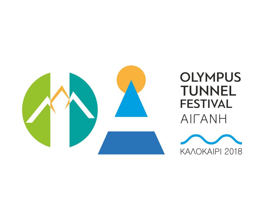 Olympus Tunnel Festival Αιγάνης 2018: ο σφυγμός του πολιτισμού δυναμώνει!